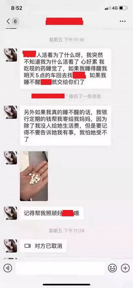 賭輸20萬 婚姻出問題 少婦雲頂酒店跳樓自殺