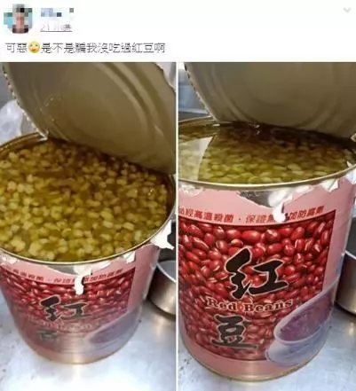 買罐裝紅豆湯解饞…打開下一秒臉超綠。「可惡我沒吃過,是不是騙紅豆啊」。