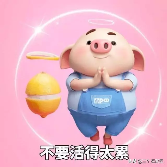 有沒有一句突然很治癒的話?