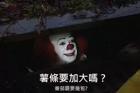 麥當勞叔叔為何都消失了?背後原因「沒那麼單純」再也不敢興建...網嚇:雞皮疙瘩...