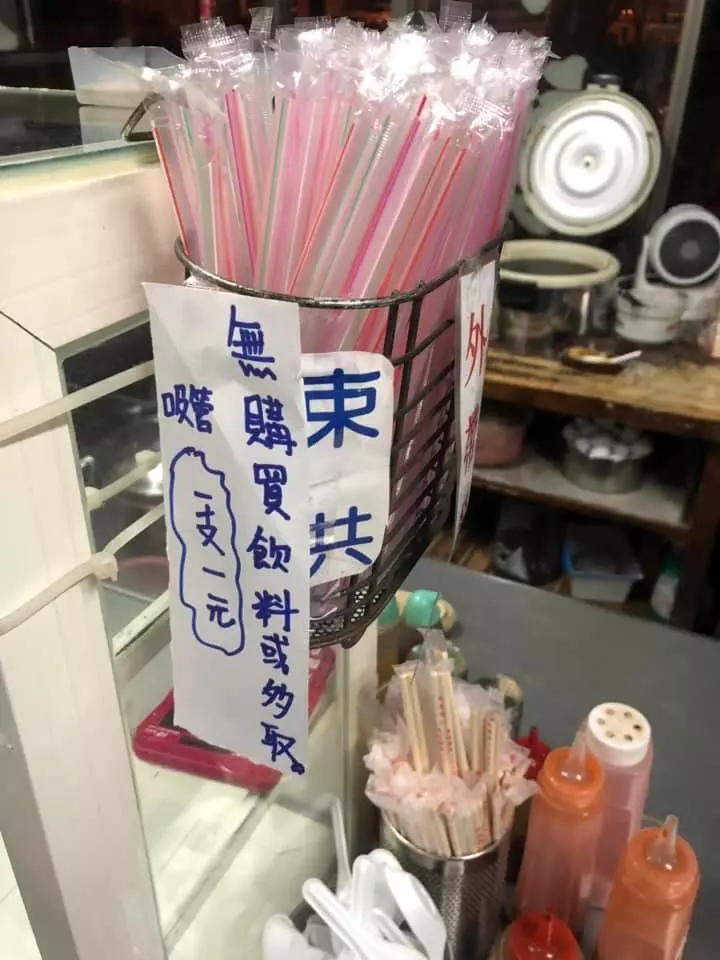 超商不再主動提供吸管後,民眾到早餐店自由拿取,耗材多了3倍之多,讓店家實在很困擾,只好出此收費政策
