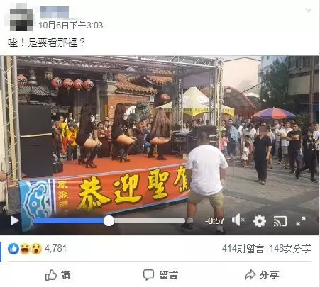 影/辣妹電臀狂抖!大叔騷氣尬舞 網笑翻。「哇!是要看那裡?」