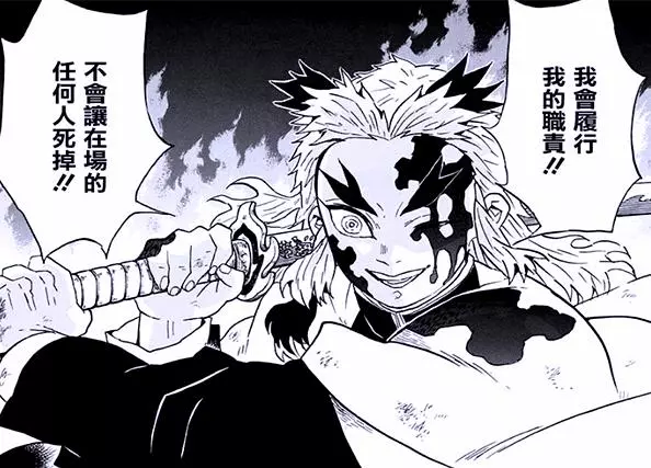鬼滅之刃:炎柱的人氣有多高?官方製作劇場版,讓炎柱當男一號