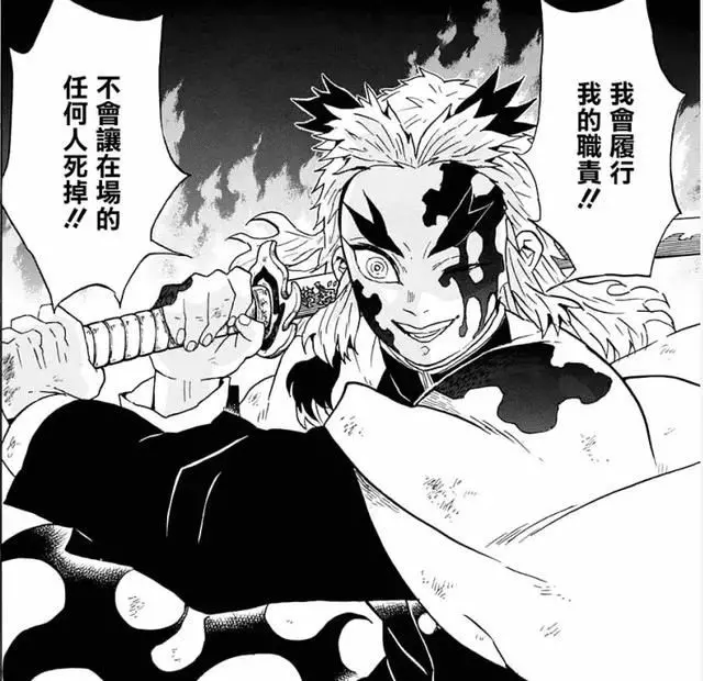 《鬼滅之刃》:炎柱的人氣有多高?官方製作劇場版,讓炎柱當男主角