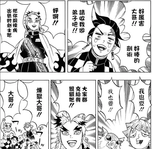 《鬼滅之刃》:炎柱的人氣有多高?官方製作劇場版,讓炎柱當男主角