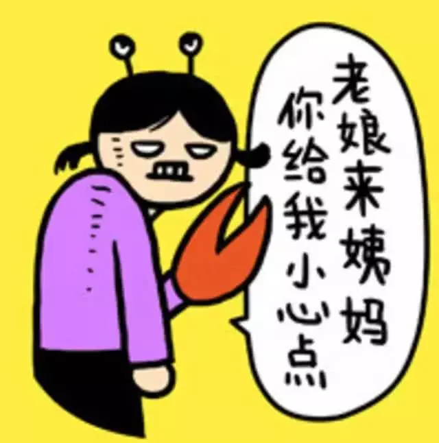 經期做這8件事最傷身!剛看第1個就中招了 !
