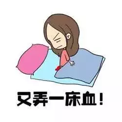 經期做這8件事最傷身!剛看第1個就中招了 !