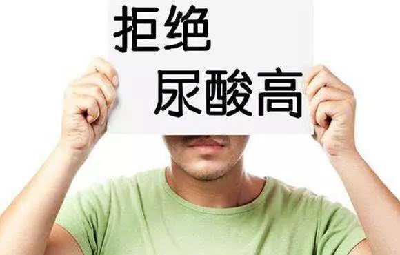 4種食物是高尿酸的「天然剋星」,每天吃一點,痛風不敢找上門 !