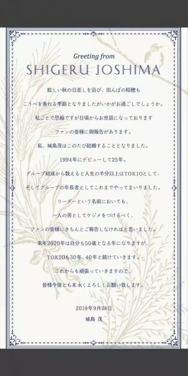 49歲男星與小24歲女星奉子成婚一個月後,女方被曝婚前出軌師弟!