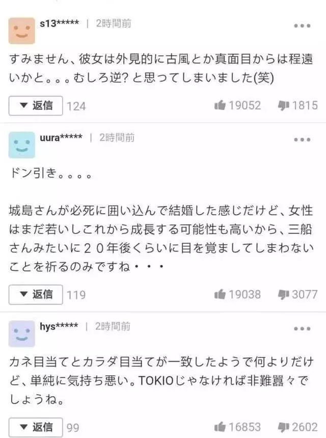 49歲男星與小24歲女星奉子成婚一個月後,女方被曝婚前出軌師弟!