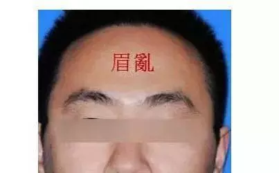 面相學教你看清花心男的真面目 !