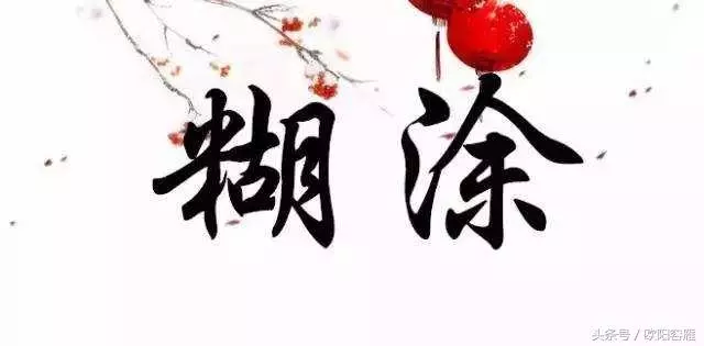6條做人錦囊,你看就終身受益,不看就吃虧!