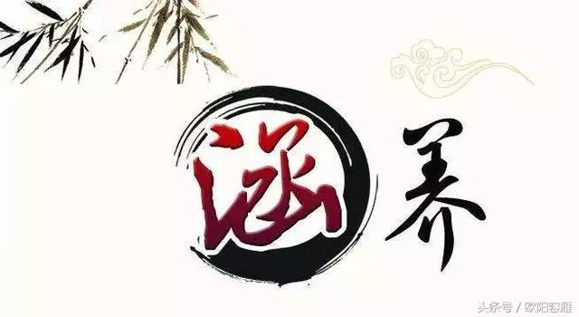 6條做人錦囊,你看就終身受益,不看就吃虧!