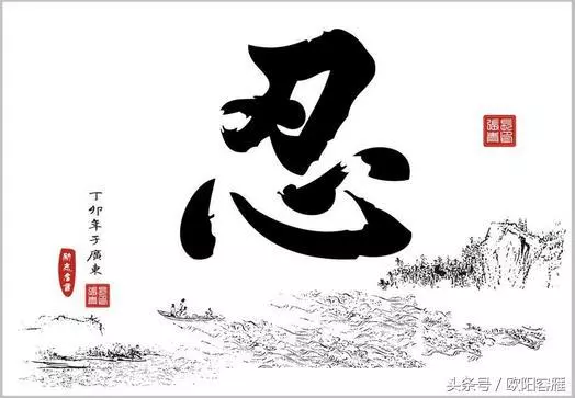 6條做人錦囊,你看就終身受益,不看就吃虧!