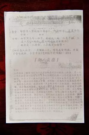 一雙神奇的拇指!救過無數人!哪裡曾受過傷都逃不過她拇指的「感應」