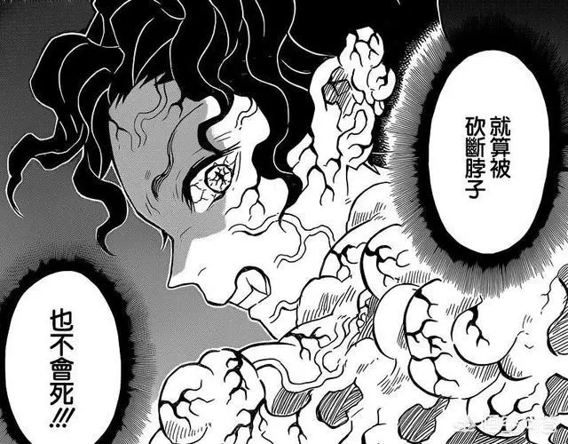 《鬼滅之刃》人氣銷量直逼《海賊王》,為什麼那麼快就進入最終篇?不符合jump的特點?