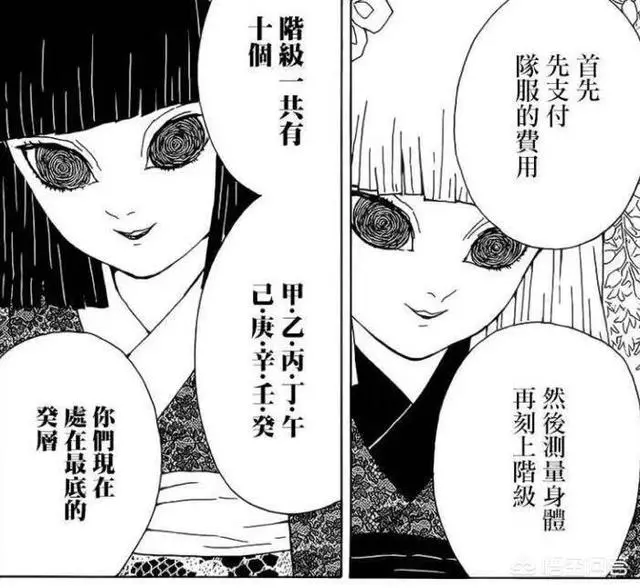 《鬼滅之刃》人氣銷量直逼《海賊王》,為什麼那麼快就進入最終篇?不符合jump的特點?