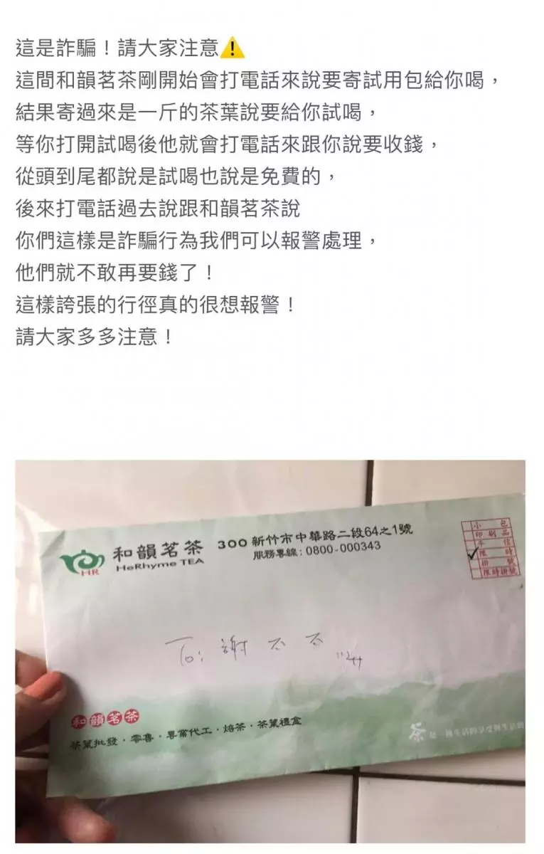 到墾丁玩『空中飛人』卻真的飛出去、騎沙灘車也打滑翻車,到底這種私人遊樂設備是否合法安全