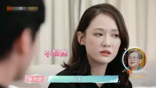 一臉苦笑!陳喬恩精心打扮,卻被相親男帶去爬山,出汗脫妝後暴露真實顏值
