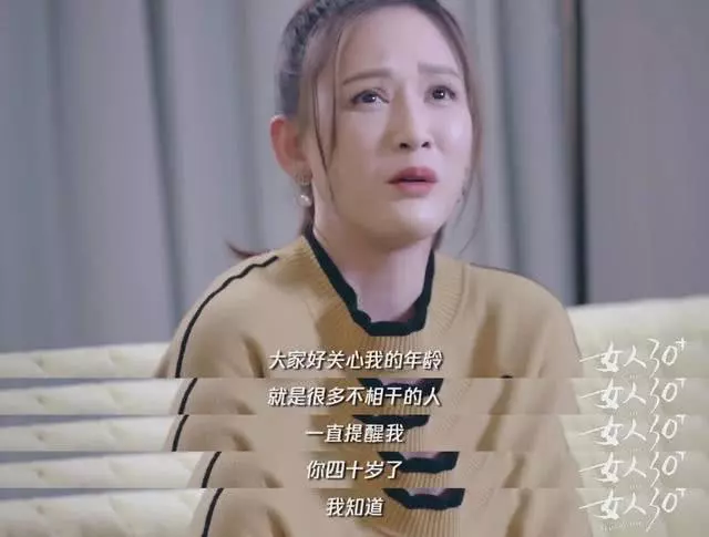 一臉苦笑!陳喬恩精心打扮,卻被相親男帶去爬山,出汗脫妝後暴露真實顏值