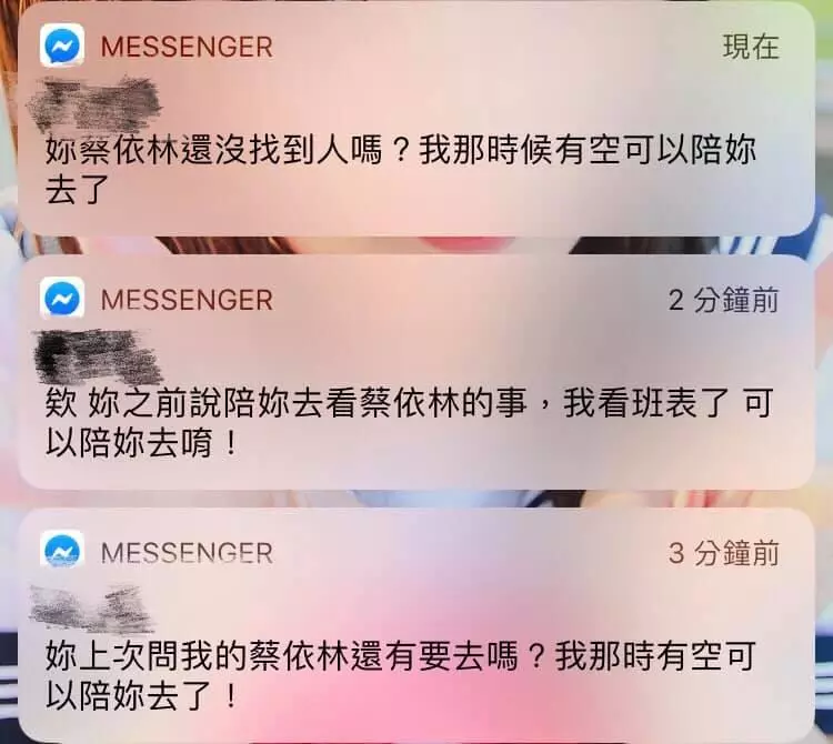 搶到Jolin演唱會門票,好友突然紛紛都有空了! 網友嘆「一場演唱會,看清3位朋友!」