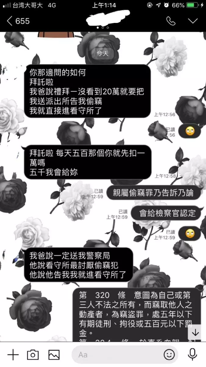 搶到Jolin演唱會門票,好友突然紛紛都有空了! 網友嘆「一場演唱會,看清3位朋友!」