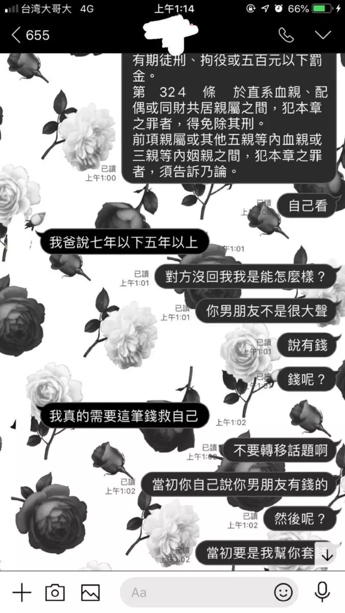 搶到Jolin演唱會門票,好友突然紛紛都有空了! 網友嘆「一場演唱會,看清3位朋友!」