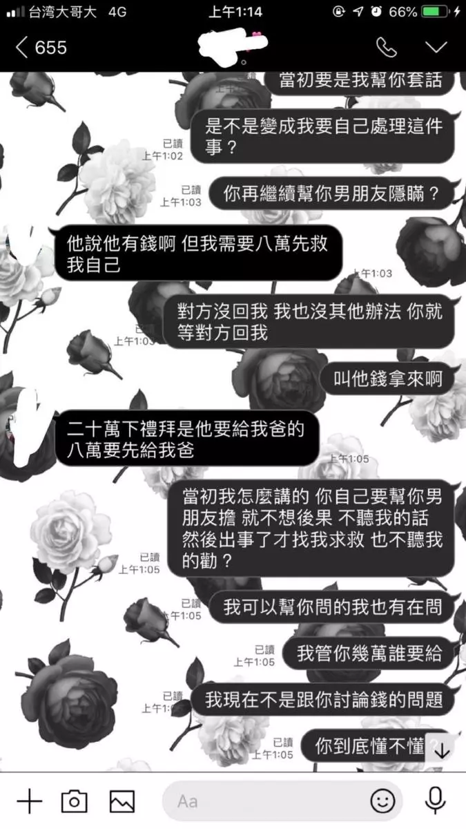 搶到Jolin演唱會門票,好友突然紛紛都有空了! 網友嘆「一場演唱會,看清3位朋友!」