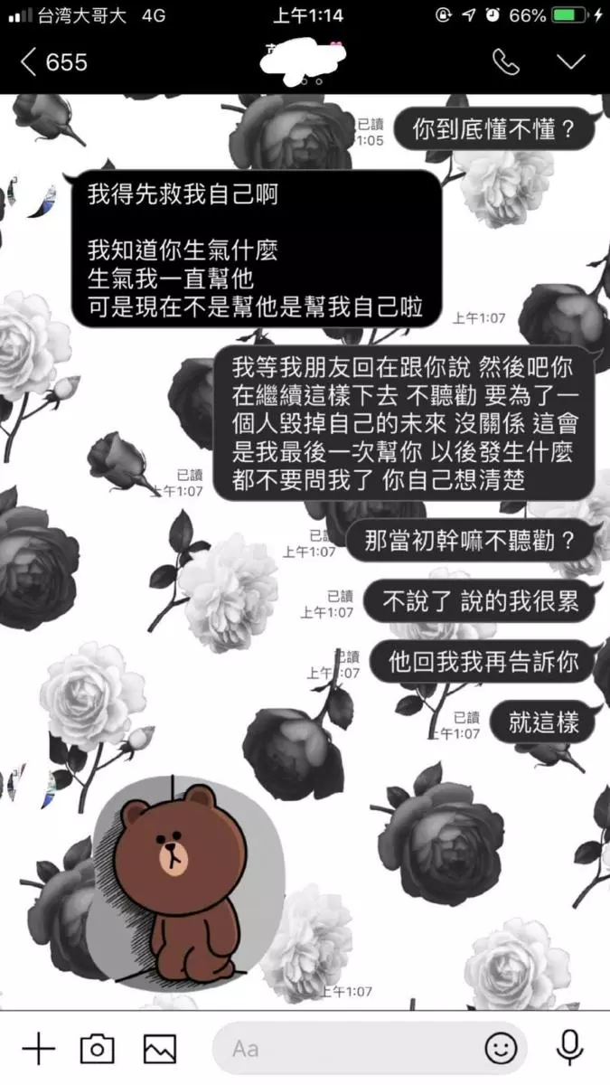 搶到Jolin演唱會門票,好友突然紛紛都有空了! 網友嘆「一場演唱會,看清3位朋友!」