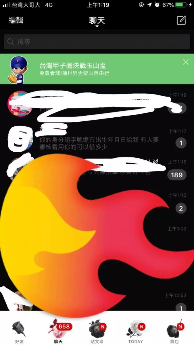 搶到Jolin演唱會門票,好友突然紛紛都有空了! 網友嘆「一場演唱會,看清3位朋友!」