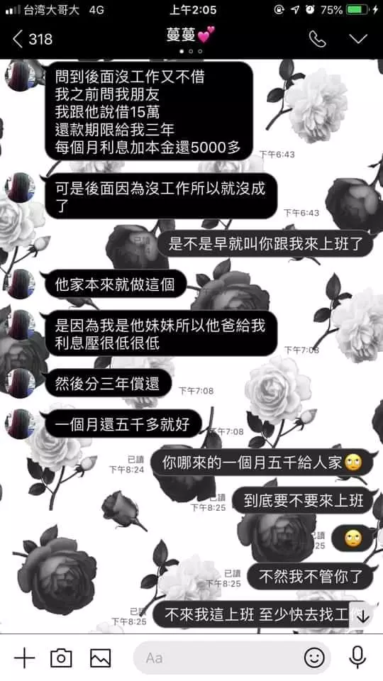搶到Jolin演唱會門票,好友突然紛紛都有空了! 網友嘆「一場演唱會,看清3位朋友!」