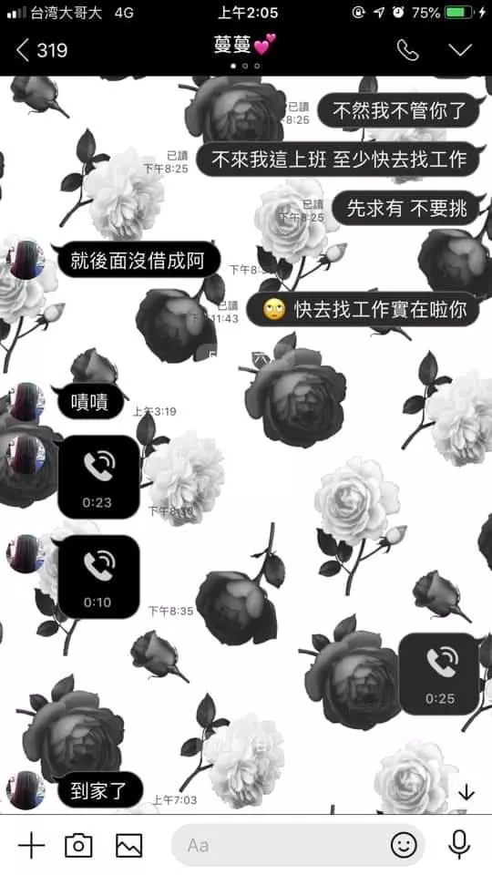 搶到Jolin演唱會門票,好友突然紛紛都有空了! 網友嘆「一場演唱會,看清3位朋友!」