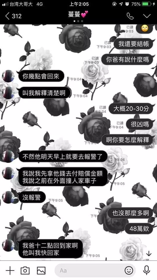 搶到Jolin演唱會門票,好友突然紛紛都有空了! 網友嘆「一場演唱會,看清3位朋友!」