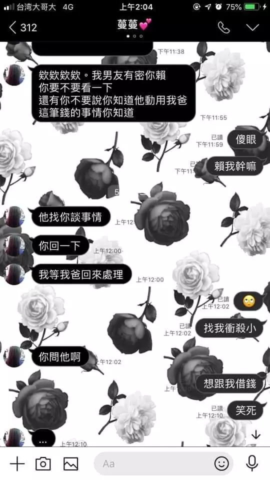 搶到Jolin演唱會門票,好友突然紛紛都有空了! 網友嘆「一場演唱會,看清3位朋友!」