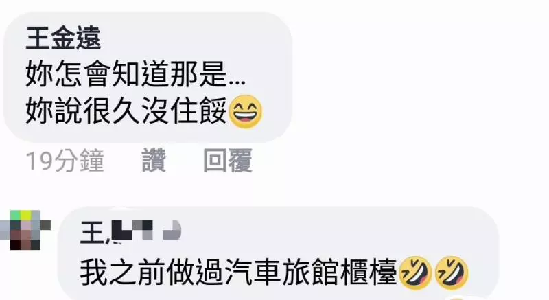 女友吵著要穿情侶裝,男友貼心達成女友願望。網友:如果是我男友應該看不見明天的太陽