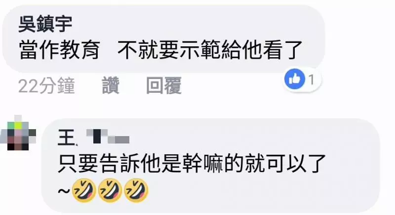 女友吵著要穿情侶裝,男友貼心達成女友願望。網友:如果是我男友應該看不見明天的太陽