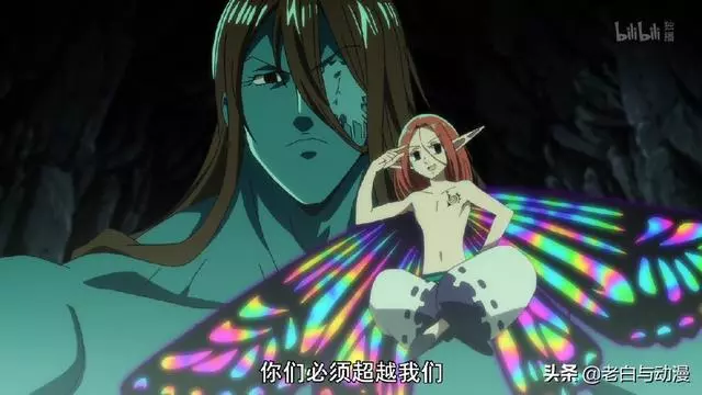 七大罪3第2集:金和戴安被十誡吊打,三千年前聖戰揭曉!