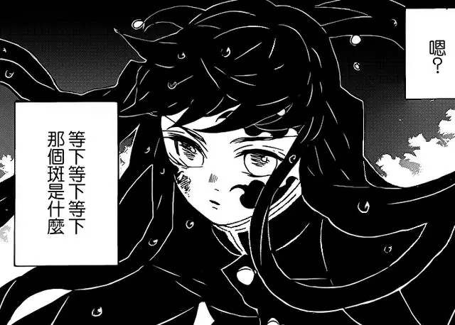 《鬼滅之刃》:呼吸法豈是如此不便之物,看看那些徒手滅鬼的四位角色