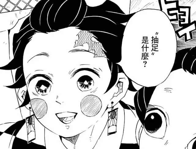 鬼滅之刃:炭善豬的性轉和女裝梗,都已被作者玩過了