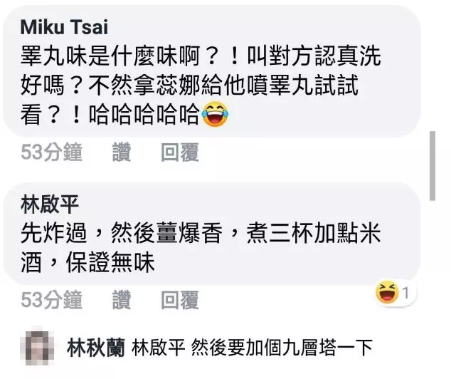 男友喜歡晚上不穿衣服睡覺導致女友嫌棄棉被有嚴重異味 網友:「怎麼看圖片就有味道飄過來的感覺」