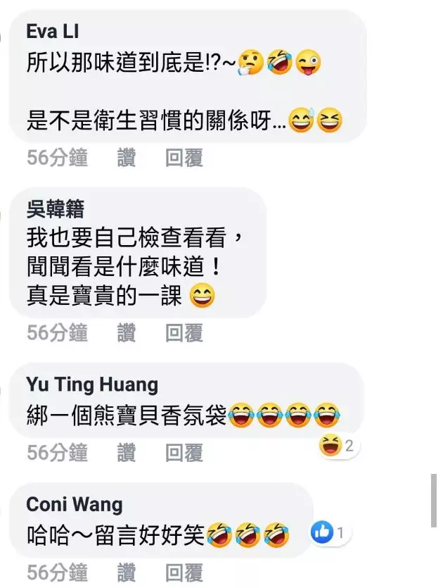 男友喜歡晚上不穿衣服睡覺導致女友嫌棄棉被有嚴重異味 網友:「怎麼看圖片就有味道飄過來的感覺」