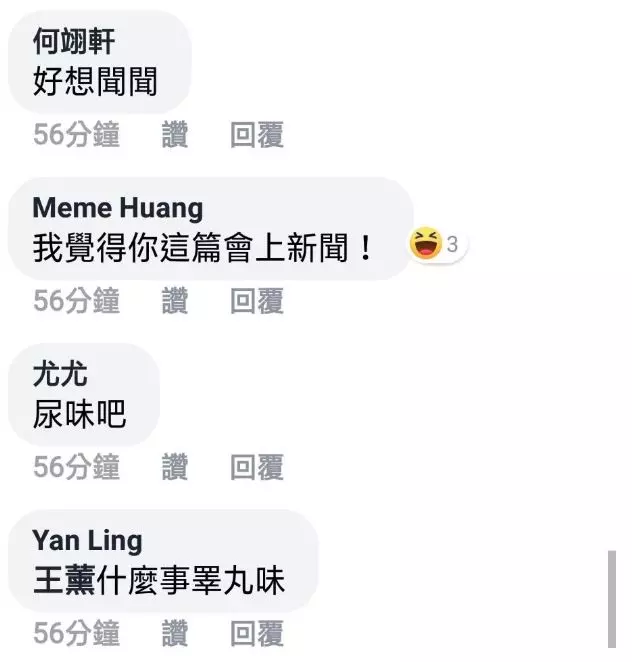 男友喜歡晚上不穿衣服睡覺導致女友嫌棄棉被有嚴重異味 網友:「怎麼看圖片就有味道飄過來的感覺」