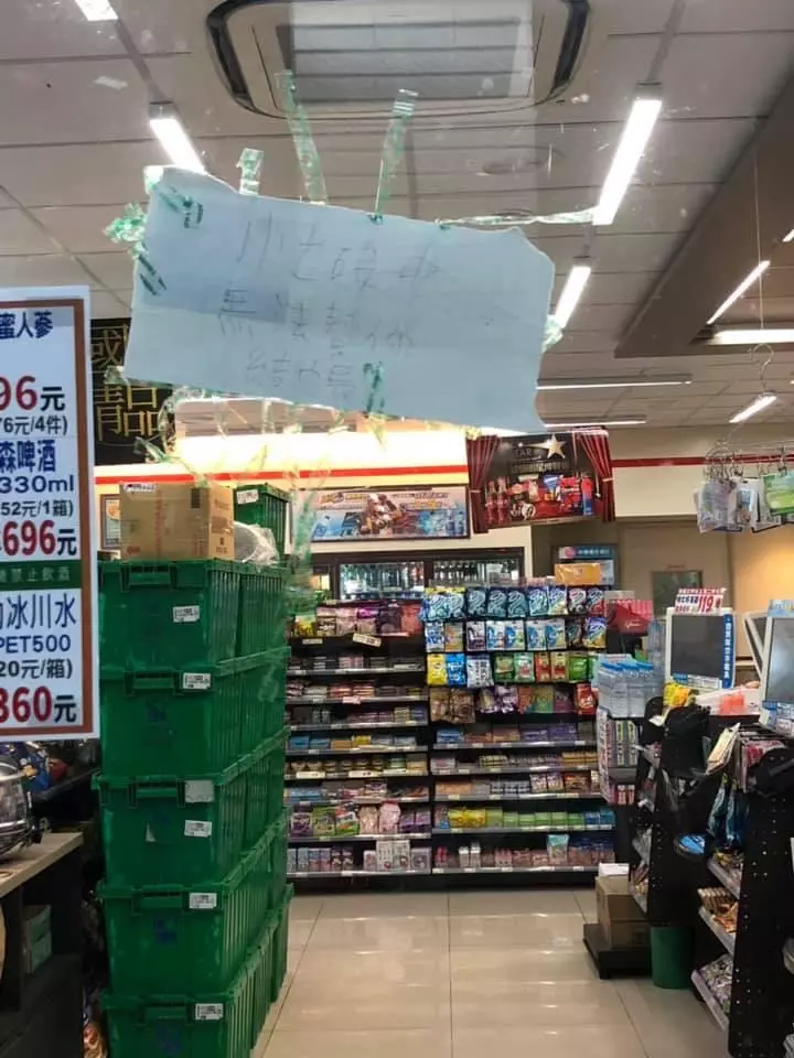 到超商消費店員卻表示不辦會員就不結帳! 顧客身體不適勉強配合但認證不順利,店員直接搶走手機!