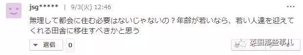 東京倉庫難民:年薪一百萬日元,只夠蝸居在2平米的雜貨間