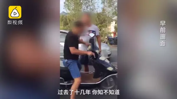 忍了20年!當街攔住國中老師怒甩「連環巴掌」逼問:你還記得我嗎?