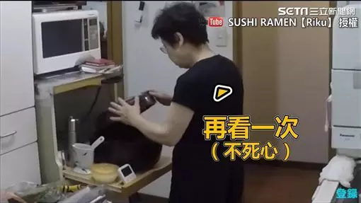 影/電鍋打開白米變珍珠 奶奶傻眼呆愣。可愛的她更渾然不知自己被整