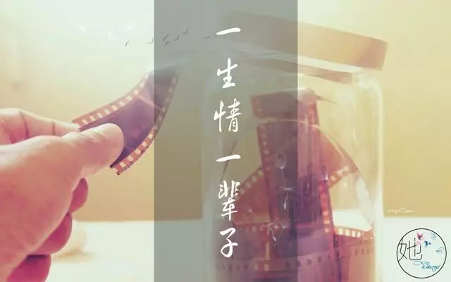 人活著,不要想太多(說得真好)