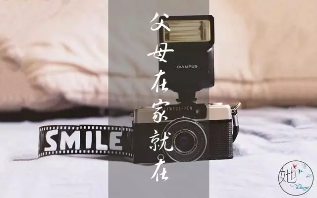 人活著,不要想太多(說得真好)