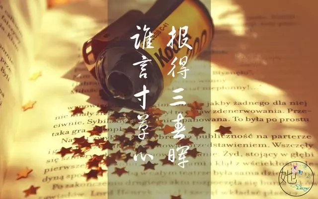 人活著,不要想太多(說得真好)