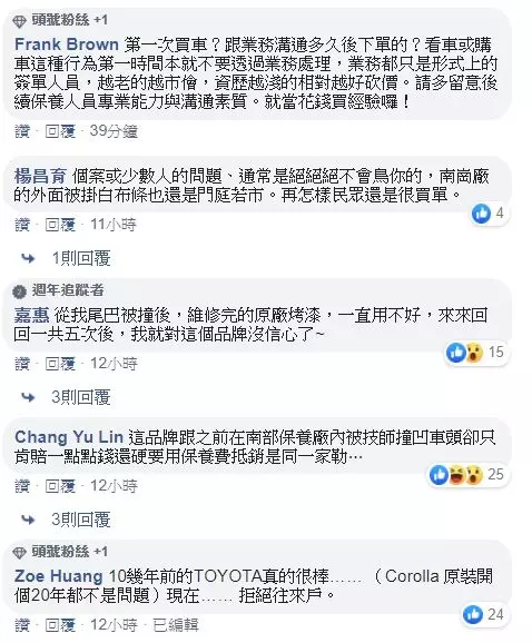 車身貼著斗大的『爛 不要買』,車主無奈寫下千字言親身經歷 「消費者被如此對待,世界還有個理嗎?」